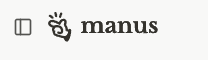 Manus 로 안드로이드 게임 제작